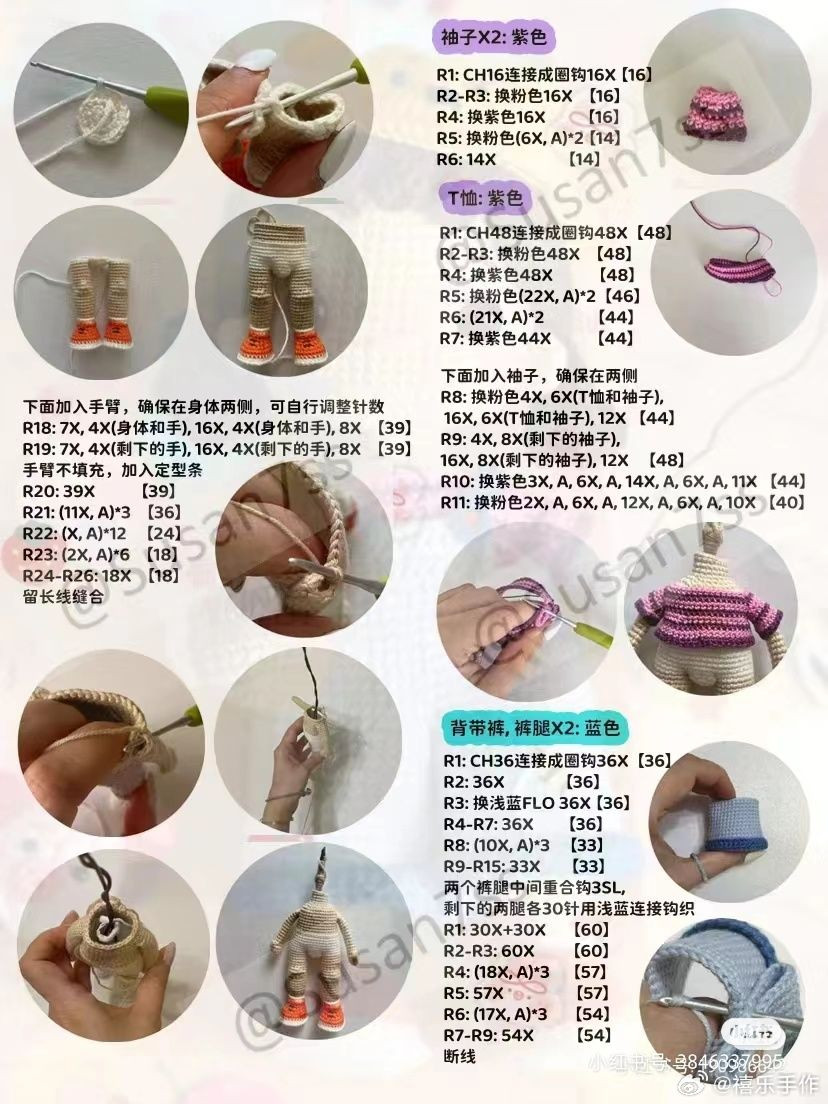 Amigurumi Winnie the Pooh Girl Doll Crochet Pattern Tutorial