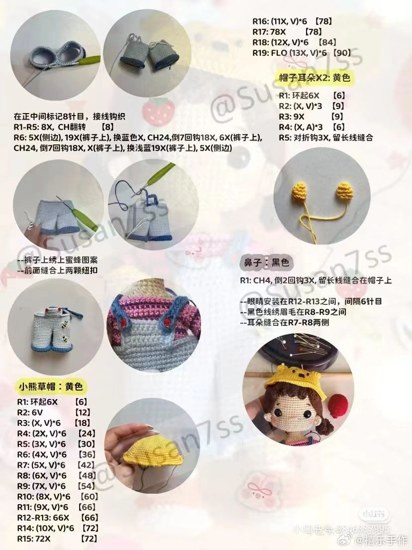 Amigurumi Winnie the Pooh Girl Doll Crochet Pattern Tutorial