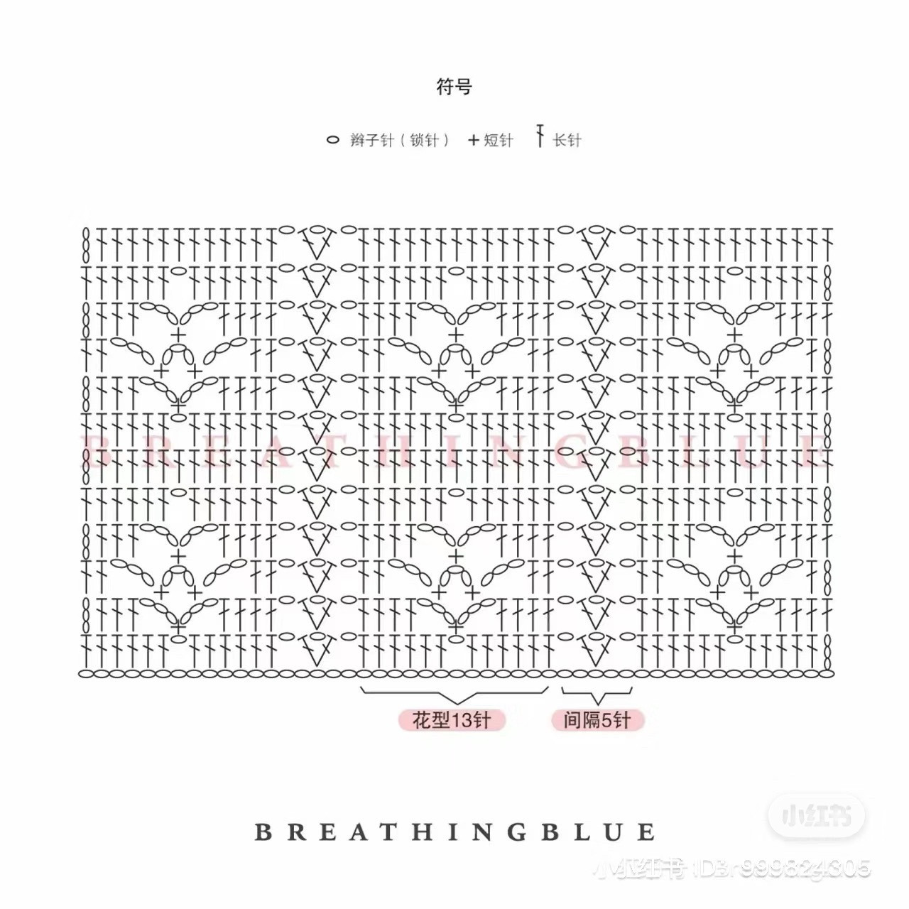 Áo hai dây móc len màu đỏ với họa tiết hoa văn tinh tế, thiết kế dây buộc vai và bảng chart hướng dẫn chi tiết