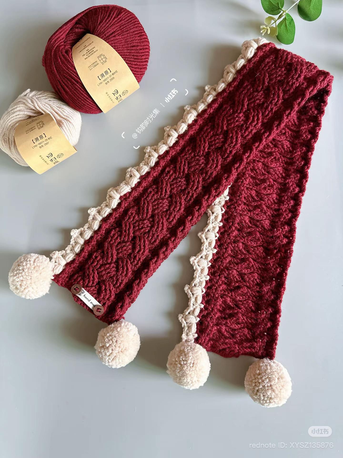 Autumn Maple Velvet Scarf Crochet Pattern