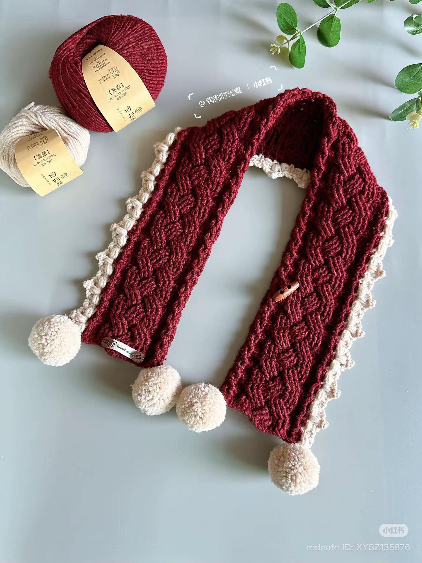 Autumn Maple Velvet Scarf Crochet Pattern