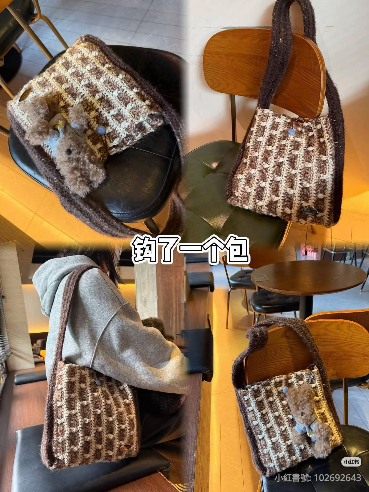 Autumn Winter Crochet Shoulder Bag Pattern with Teddy Bear