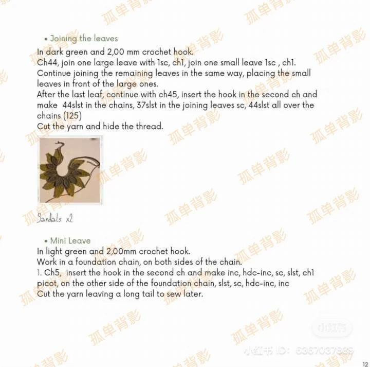 Ayana Amigurumi Crochet Pattern: Complete Doll Chart with Instructions