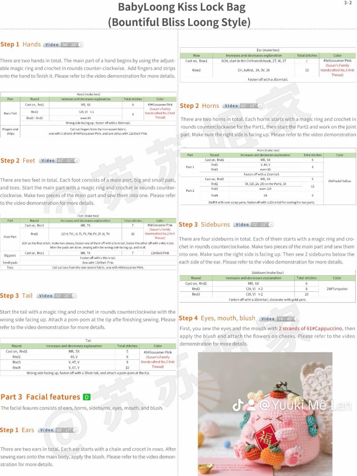 BabyLoong Kiss Lock Bag Pattern - Bountiful Bliss & Blooming Riches Styles