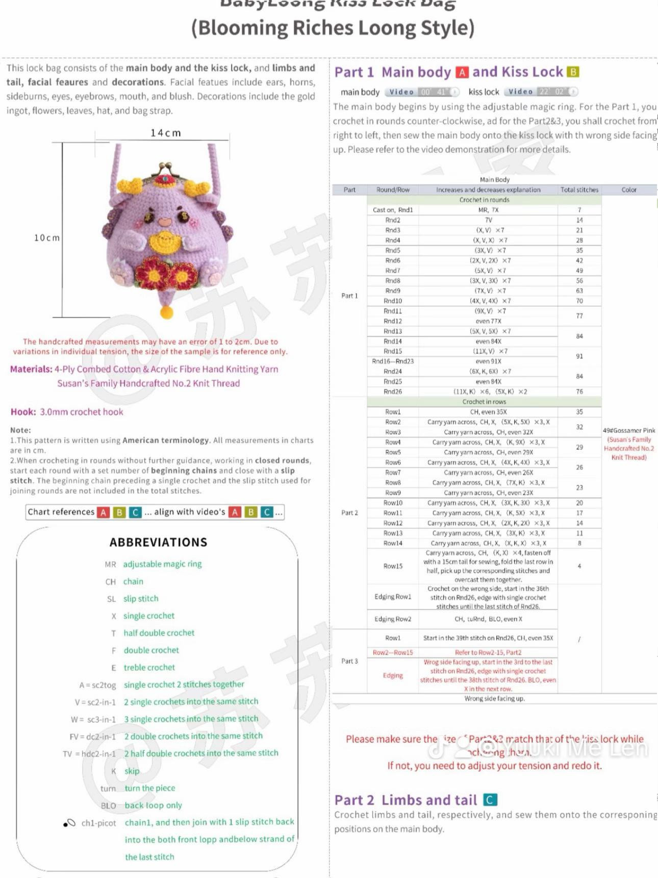 BabyLoong Kiss Lock Bag Pattern - Bountiful Bliss & Blooming Riches Styles
