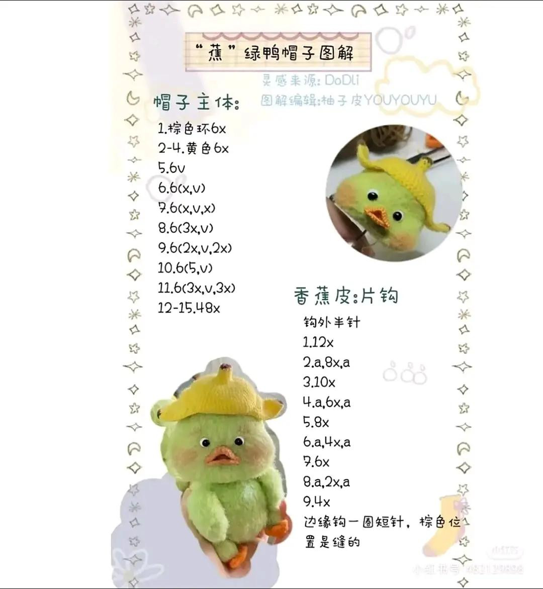 Banana Bear and Green Duck Banana Hat Crochet Patterns