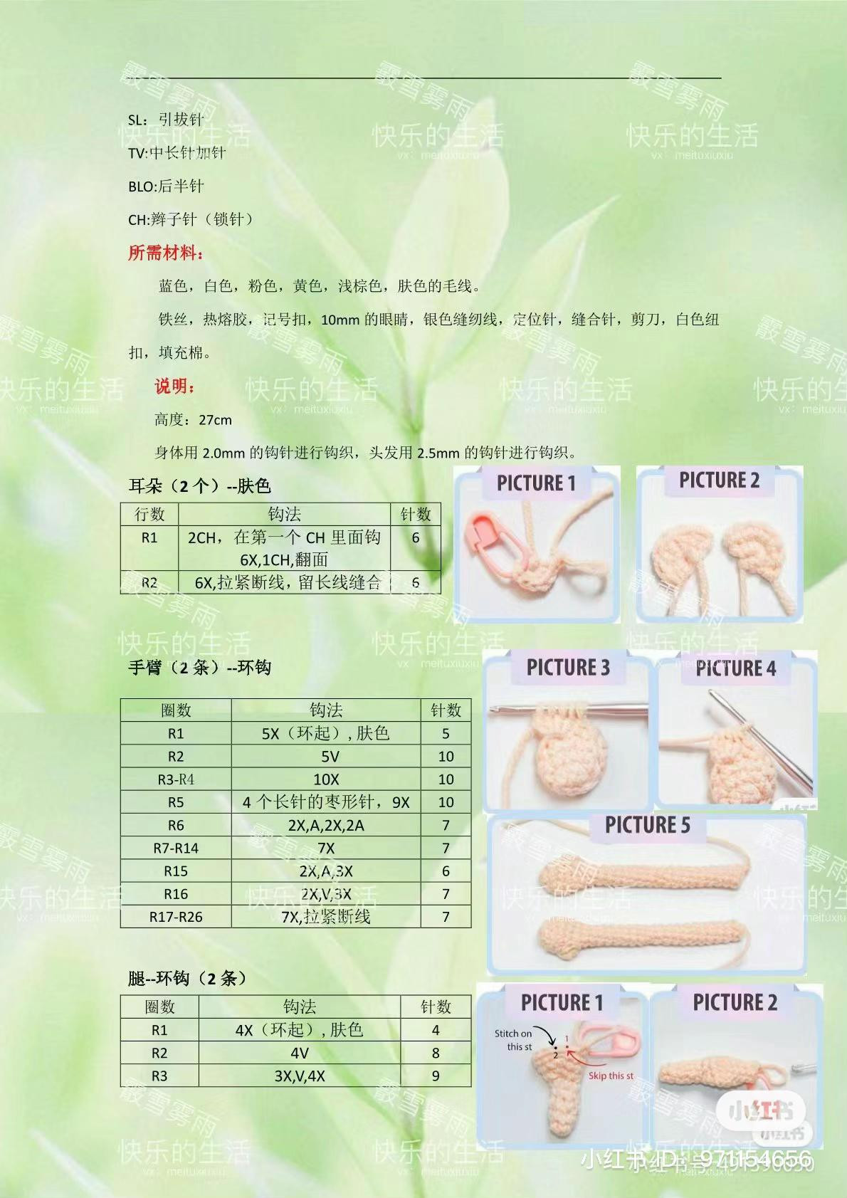 Bảng hướng dẫn chi tiết cách móc búp bê công chúa tóc vàng mặc váy xanh