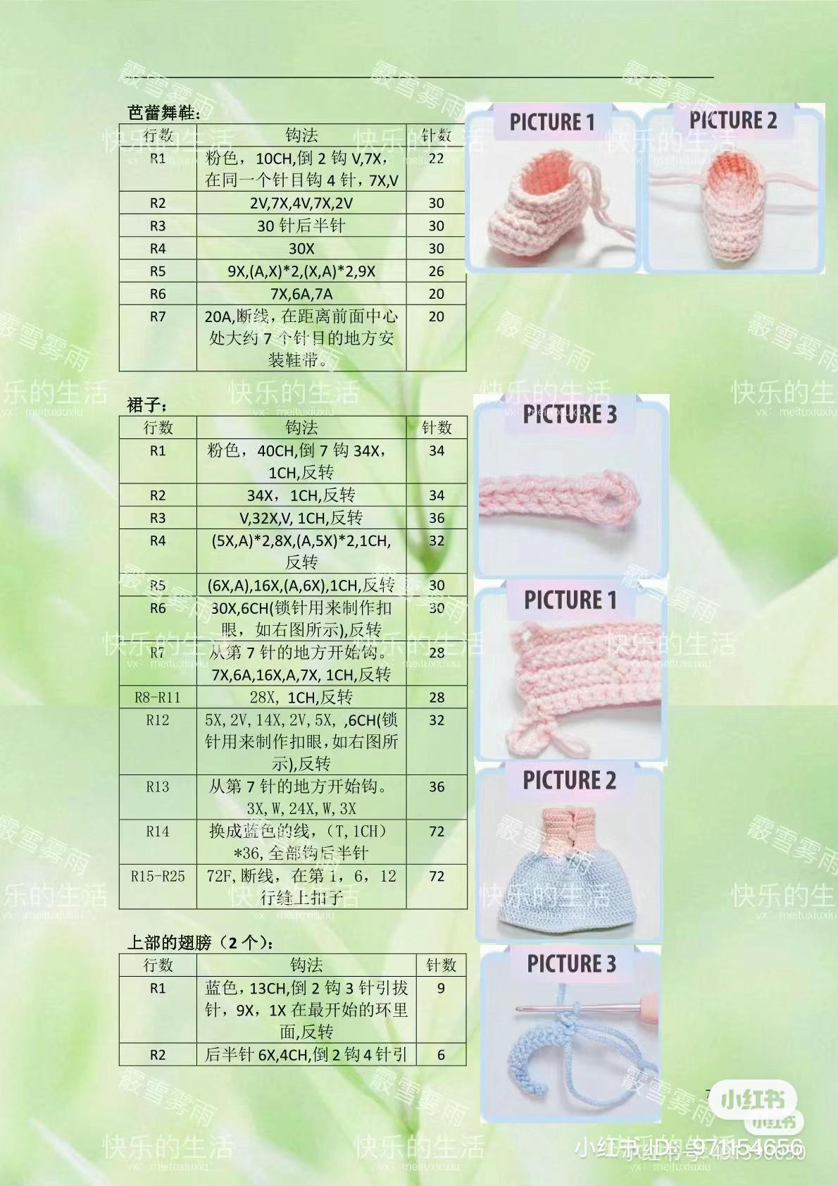 Bảng hướng dẫn chi tiết cách móc búp bê công chúa tóc vàng mặc váy xanh