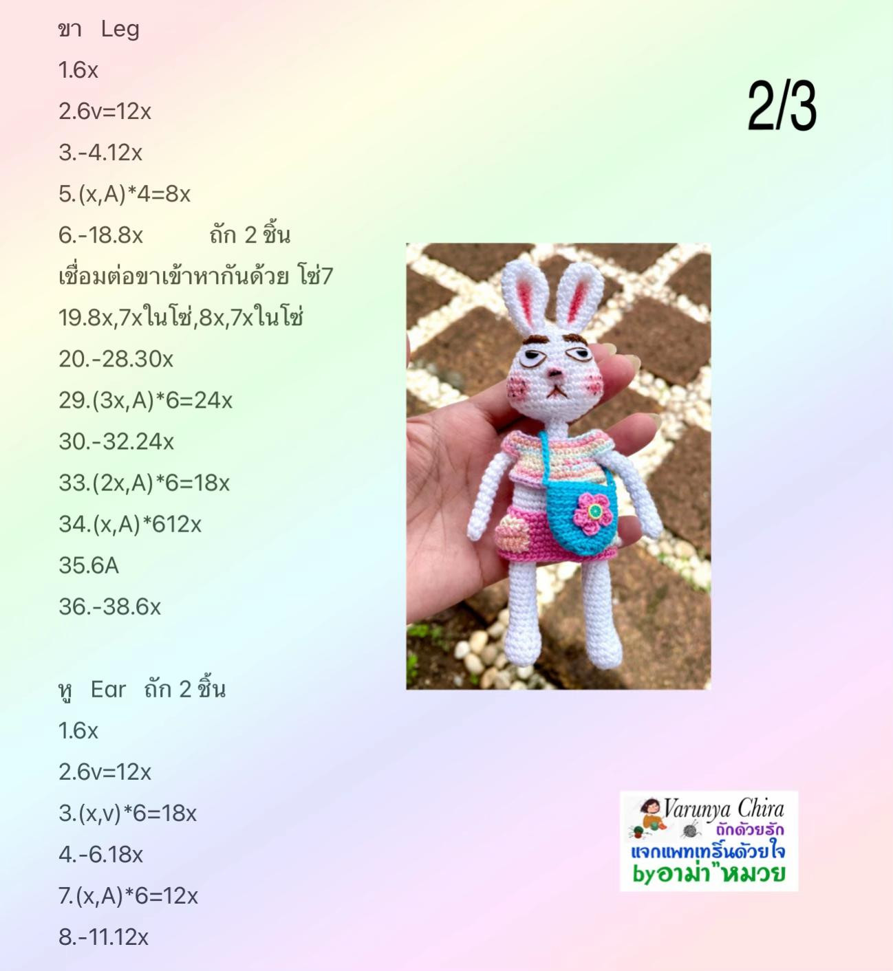 Bảng hướng dẫn móc len thỏ mặc váy màu pastel