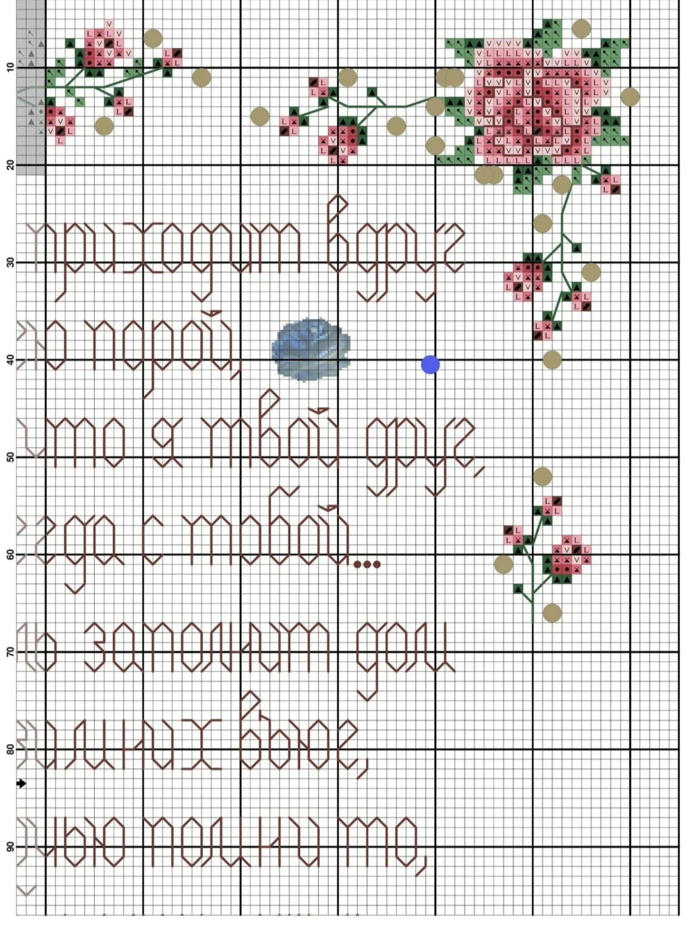 Bảng hướng dẫn thêu chữ thập hình hoa hồng và thơ tiếng Nga về tình bạn