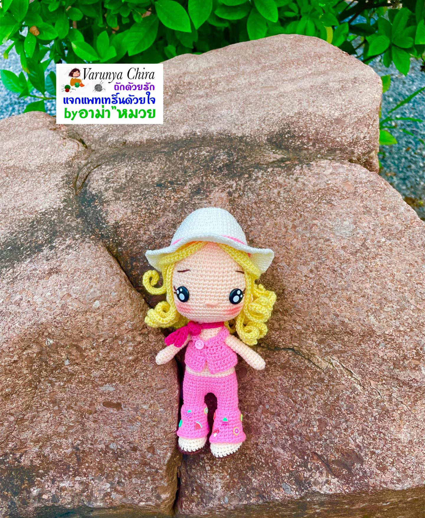 แผนผังถักตุ๊กตาบาร์บี้ Barbie Amigurumi