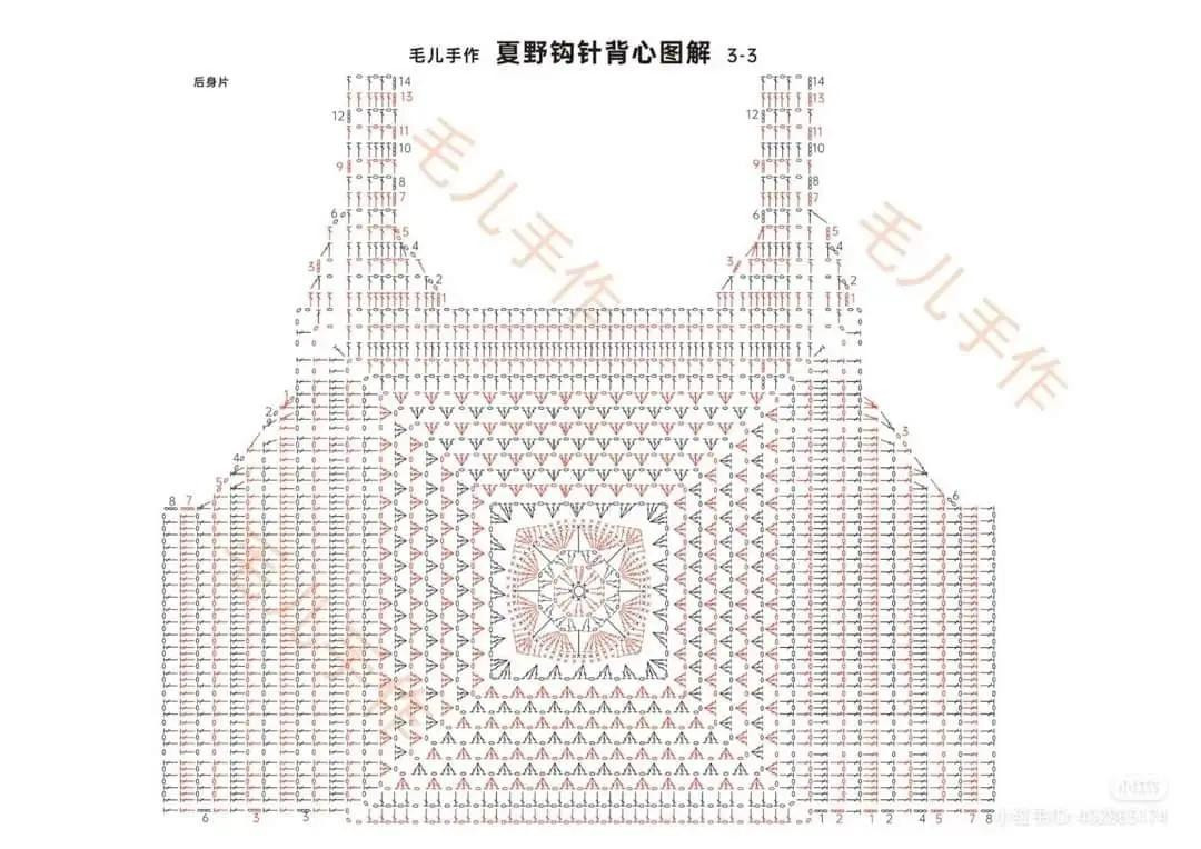 Beautiful Crochet Crop Top Charts with Flower Edges