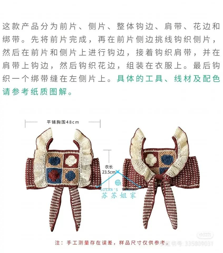 Beautiful Crochet Crop Top Charts with Flower Edges