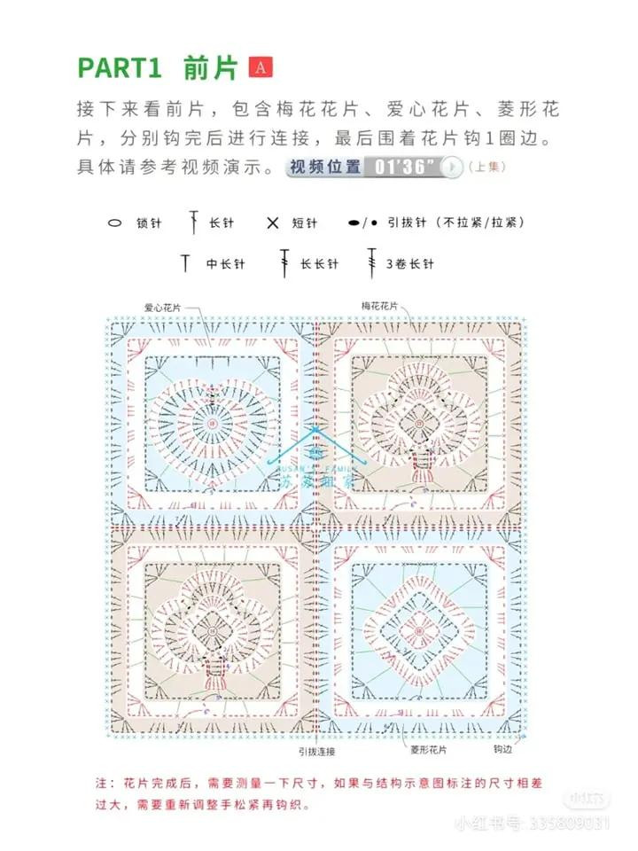 Beautiful Crochet Crop Top Charts with Flower Edges