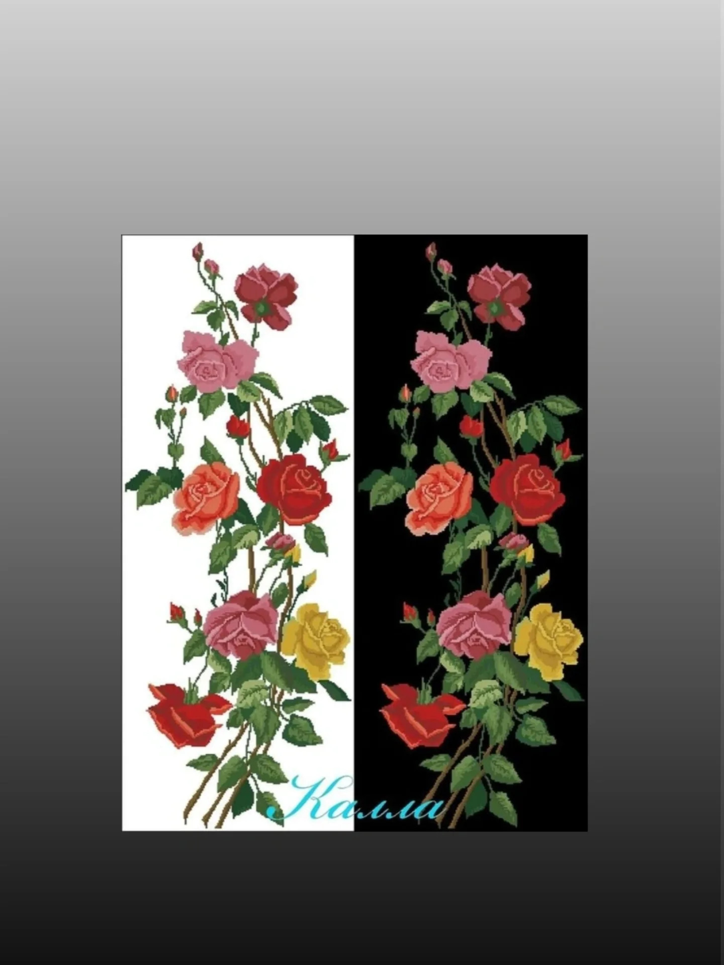 Beautiful Multi-Colored Rose Vine Cross Stitch Pattern Chart by Sweet Garden