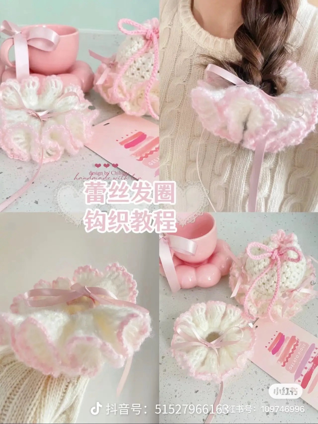 Beginner Friendly Crochet Tutorial for Princess Lace Scrunchie