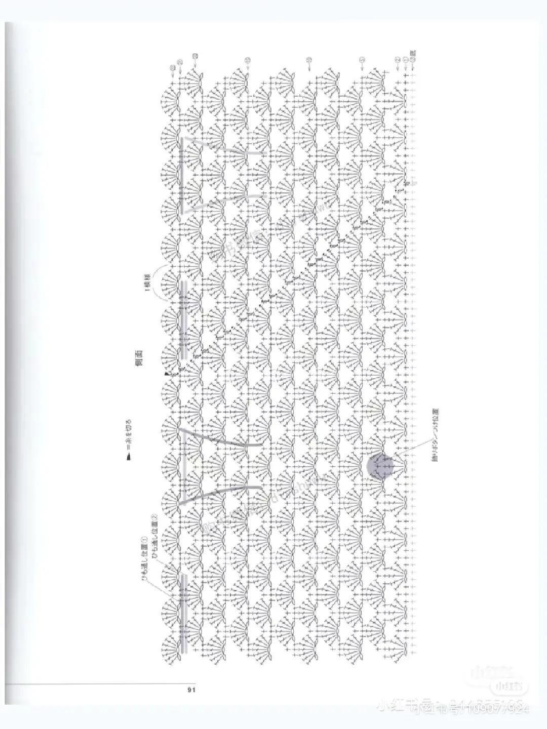 Beige Cotton Crochet Bag Pattern with Fan Stitch Chart and Mini Accessories