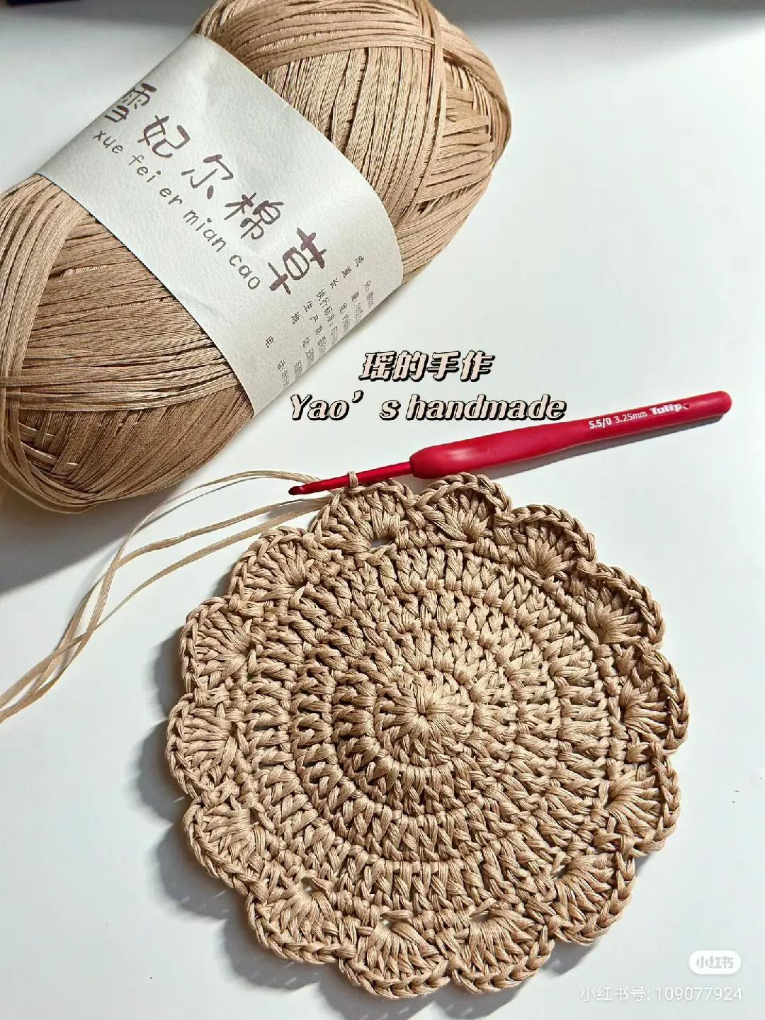 Beige Cotton Crochet Bag Pattern with Fan Stitch Chart and Mini Accessories