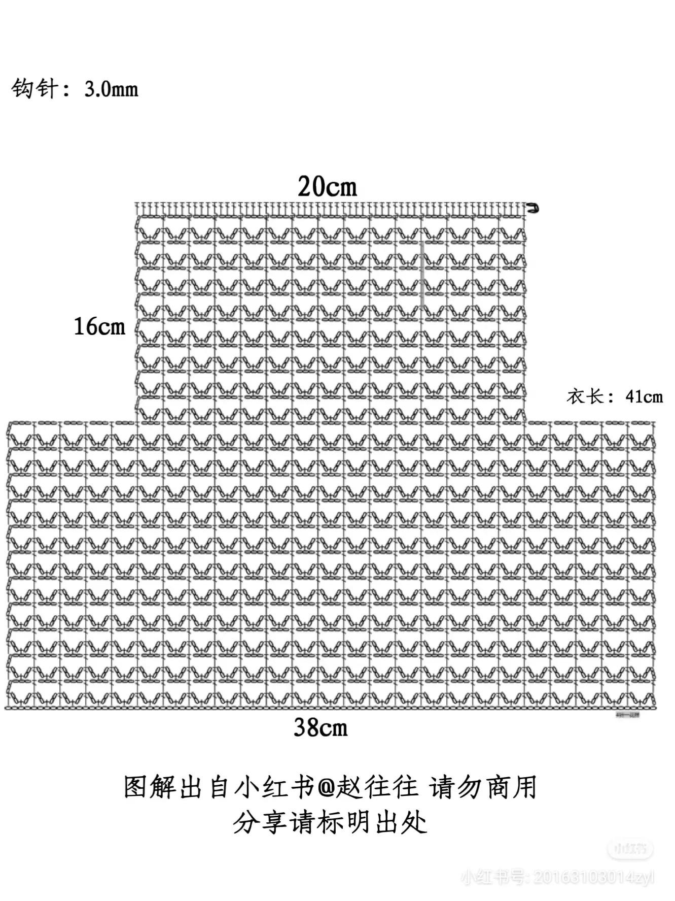 Beige Crochet Sequin Halter Top Chart with Lace Hem and Detailed Stitch Guide