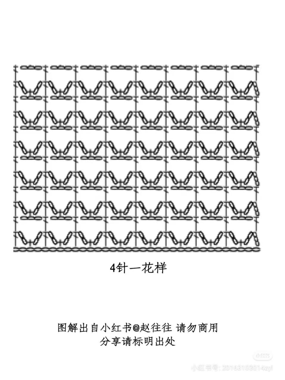 Beige Crochet Sequin Halter Top Chart with Lace Hem and Detailed Stitch Guide