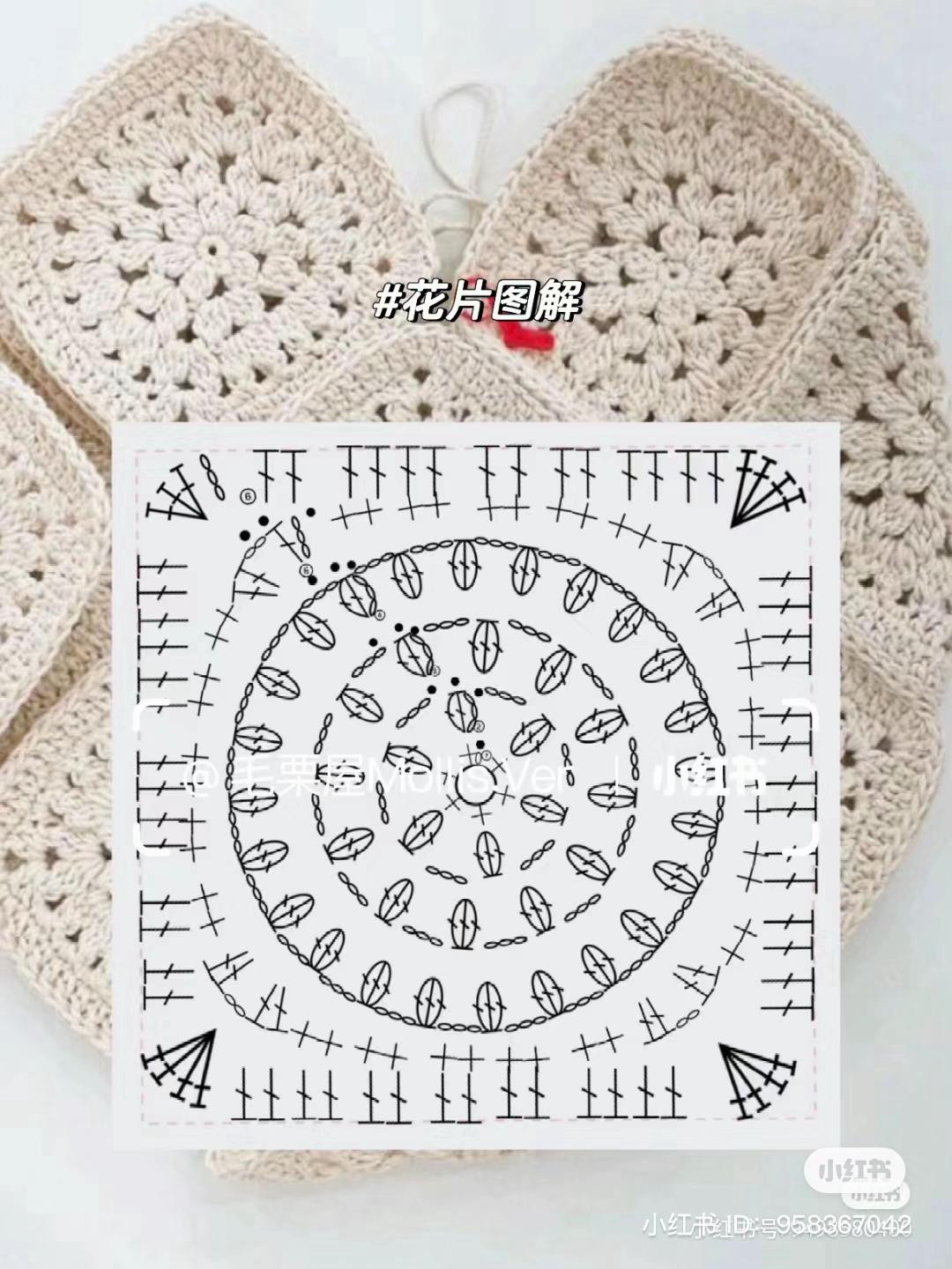 Beige Granny Square Crochet Hobo Bag with Chart and Assembly Instructions