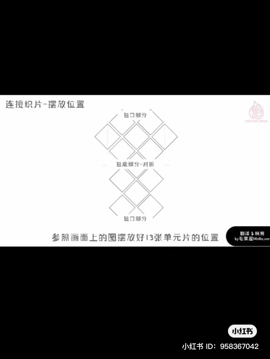 Beige Granny Square Crochet Hobo Bag with Chart and Assembly Instructions