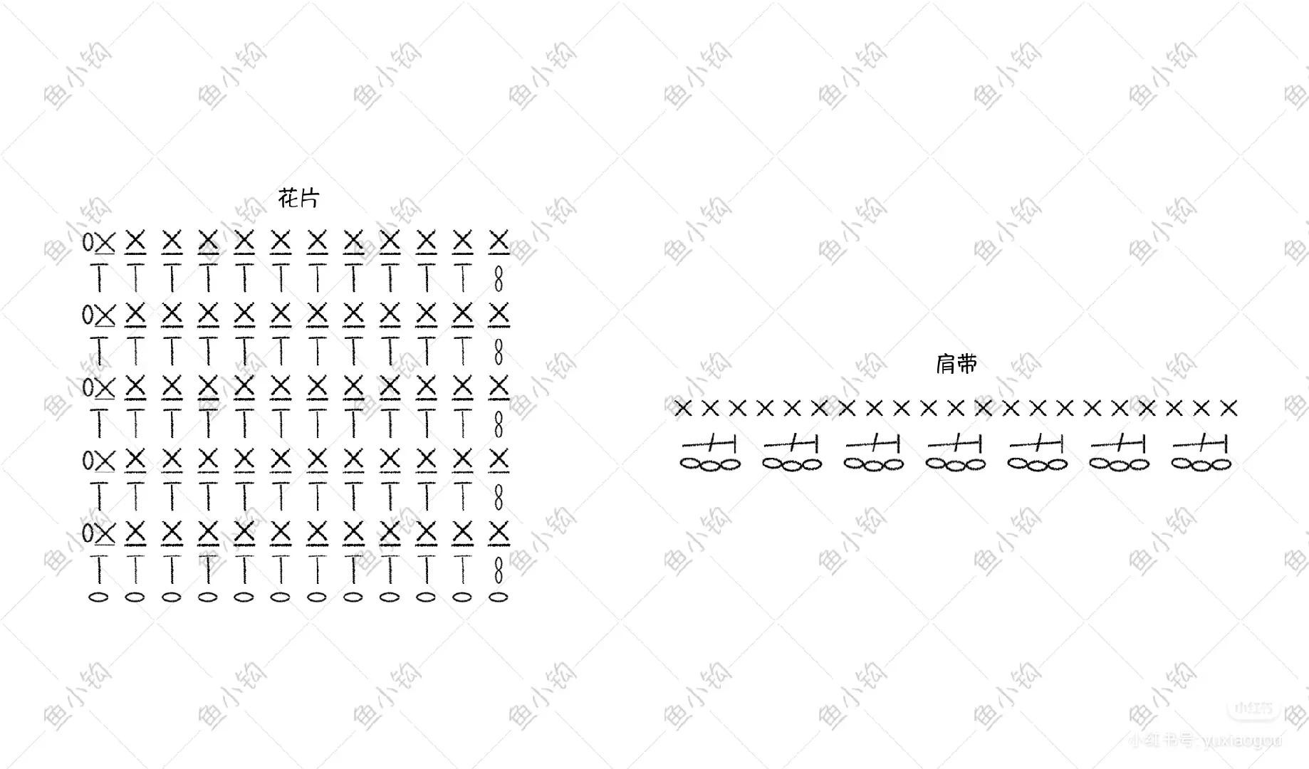 Berry Sweet Diamond Crochet Top Pattern Tutorial