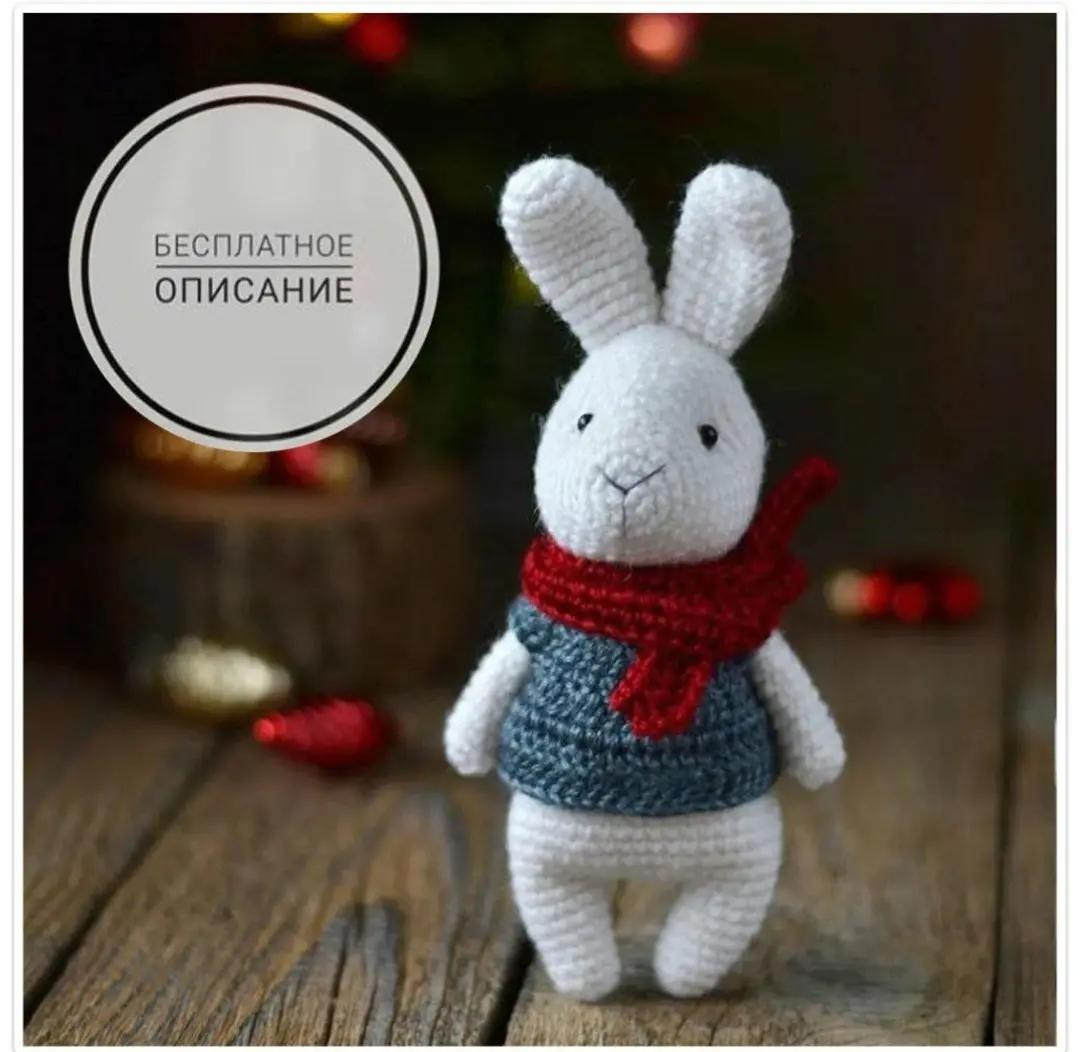 Бесплатная схема вязания амигуруми зайчика с шарфом
