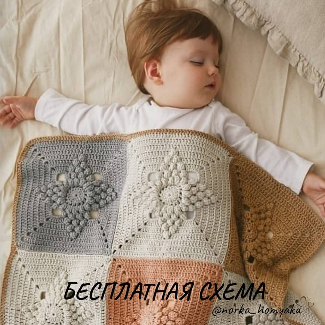 Бесплатная схема вязания крючком: квадратный мотив с цветком для пледа