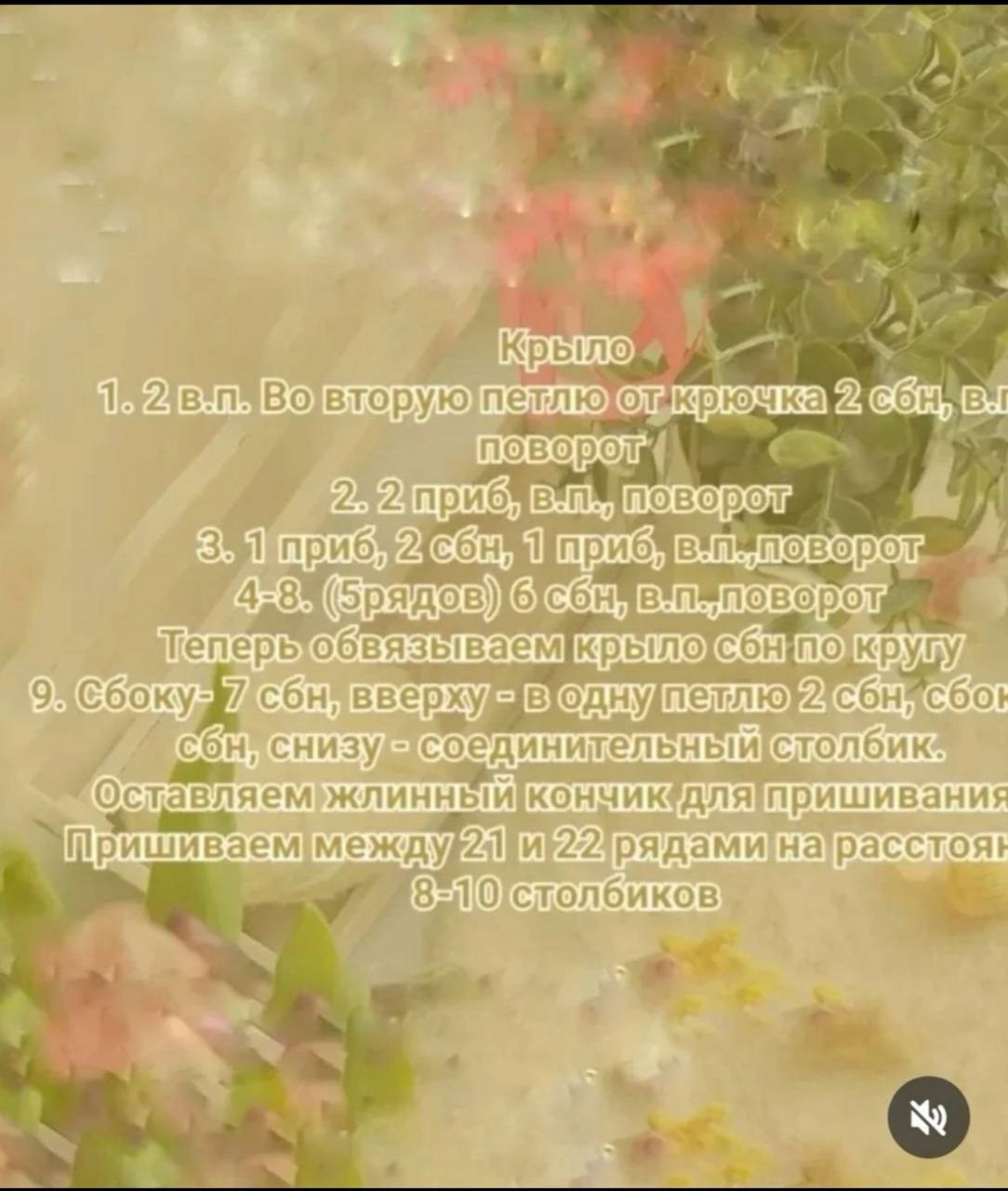 Бесплатная схема вязания крючком милого желтого цыпленка в скорлупе с цветком на голове