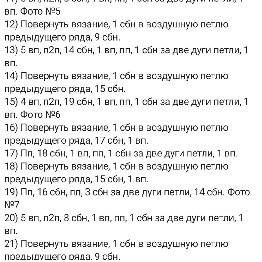 Бесплатная схема вязания крючком тыквы с листьями и хвостиком