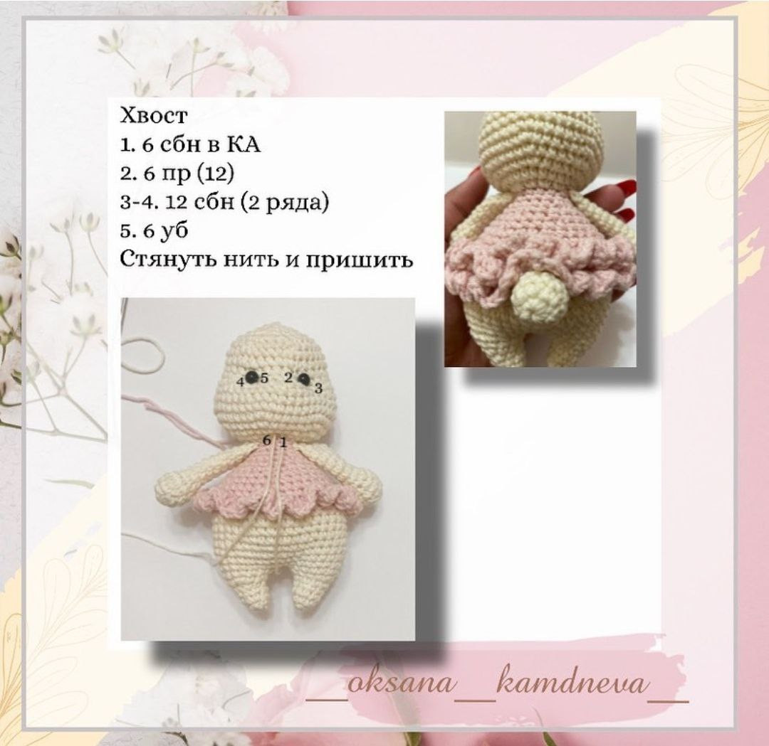 Бесплатное описание амигуруми зайчик в розовой юбке