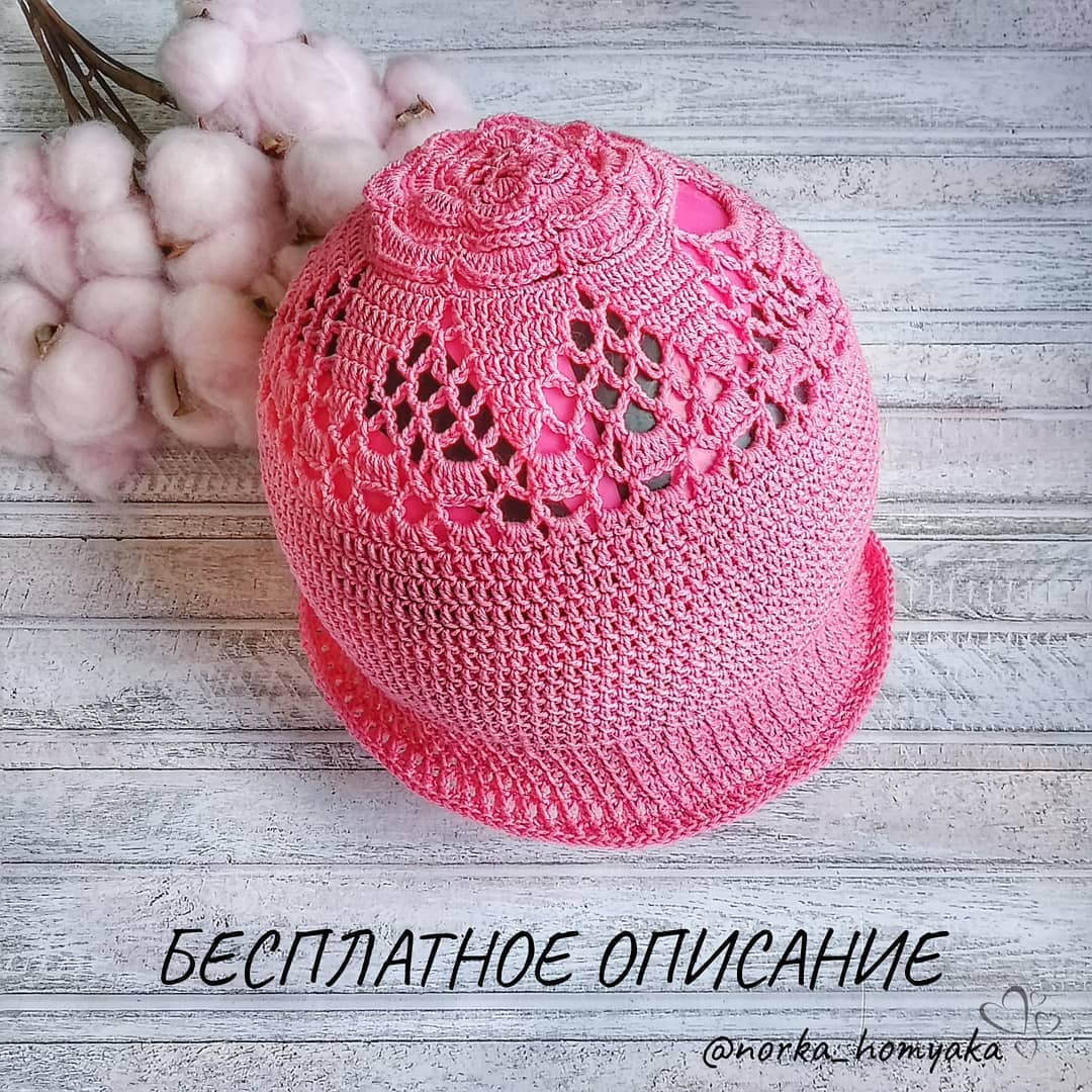 Бесплатное описание и схема вязания розовой шляпки с цветком на макушке