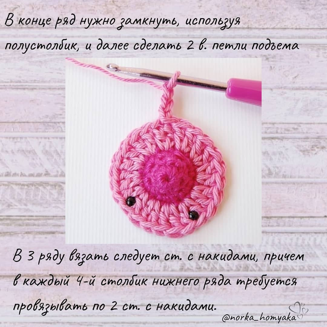 Бесплатное описание пледы с мишками крючком