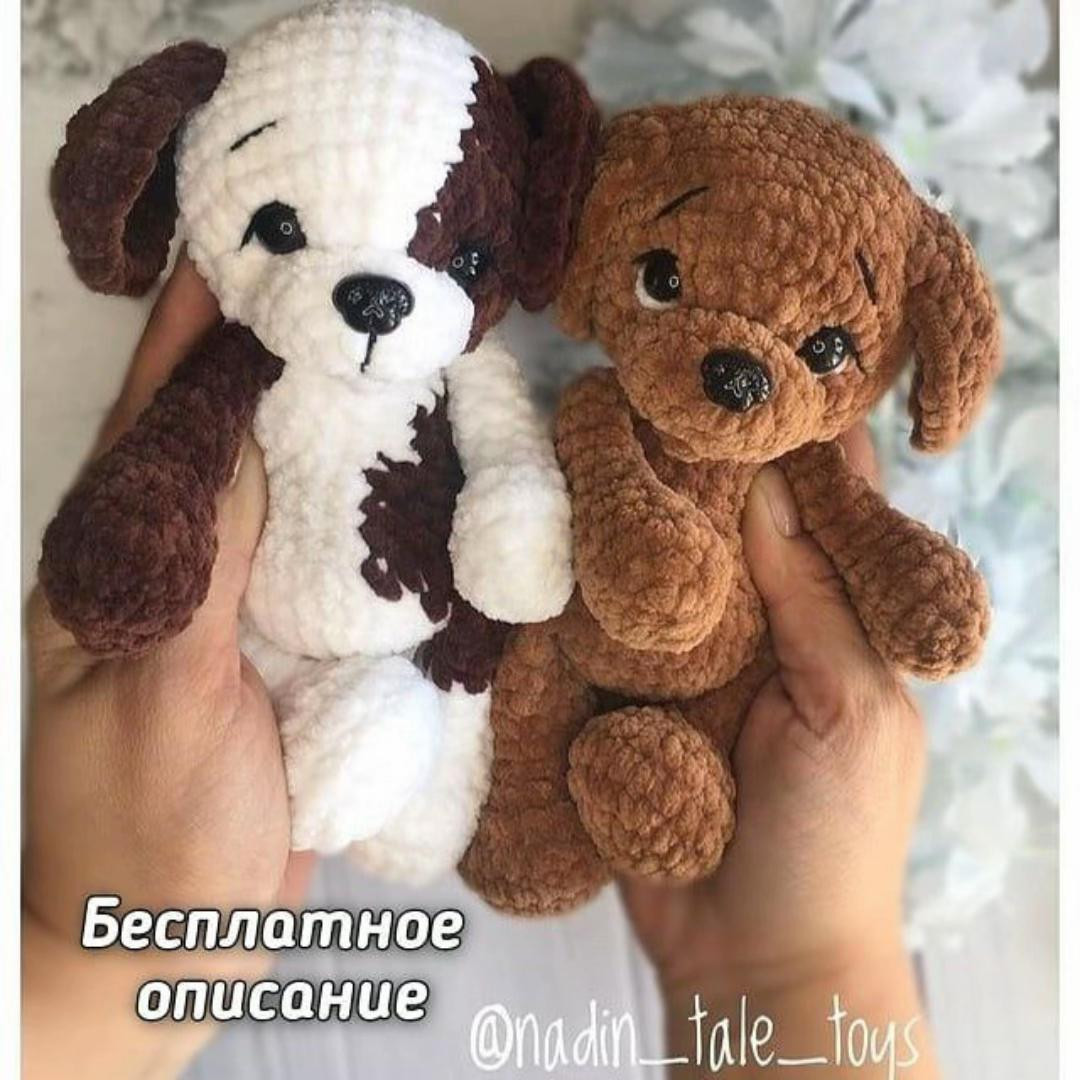 Бесплатное описание вязания амигуруми щенка