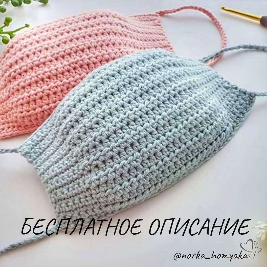 Бесплатное описание вязания крючком маски, схема для розовой и голубой масок