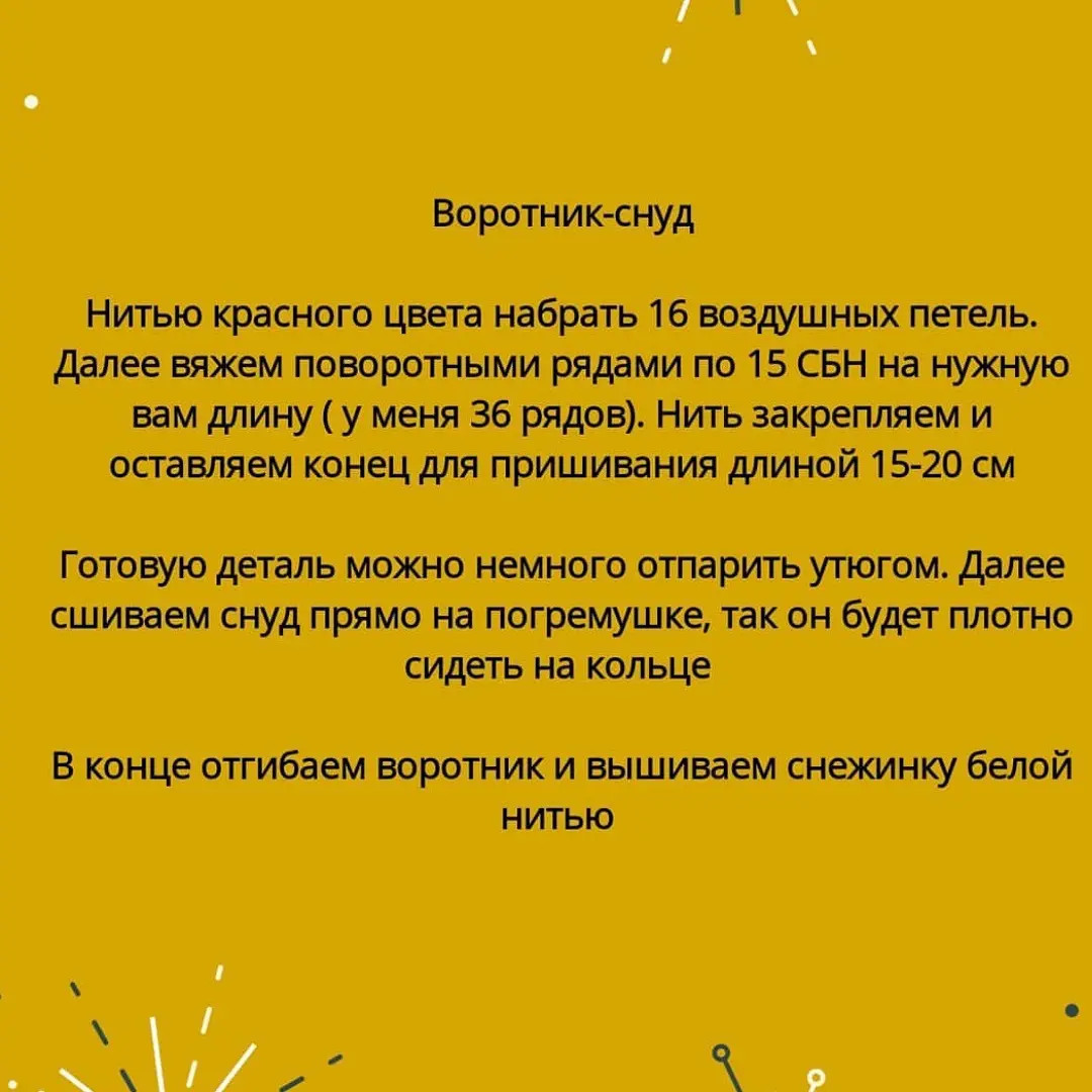 Бесплатное описание вязания крючком милой оранжевой лисички-амигуруми