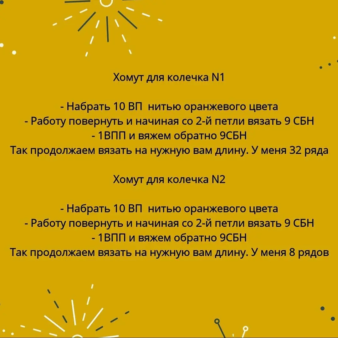 Бесплатное описание вязания крючком милой оранжевой лисички-амигуруми