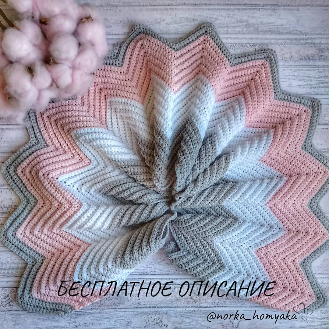 Бесплатное описание вязания крючком плед с зигзагообразным узором в пастельных тонах