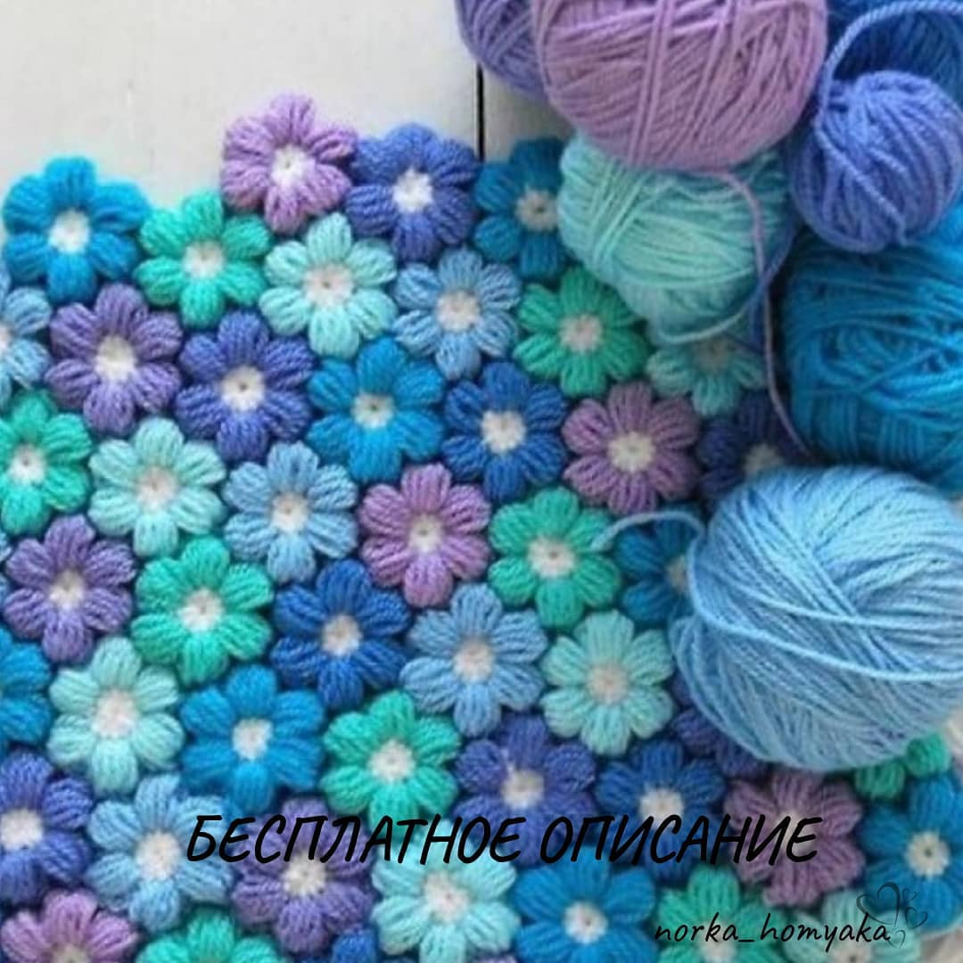 Бесплатное описание вязания крючком цветка с фото-уроком