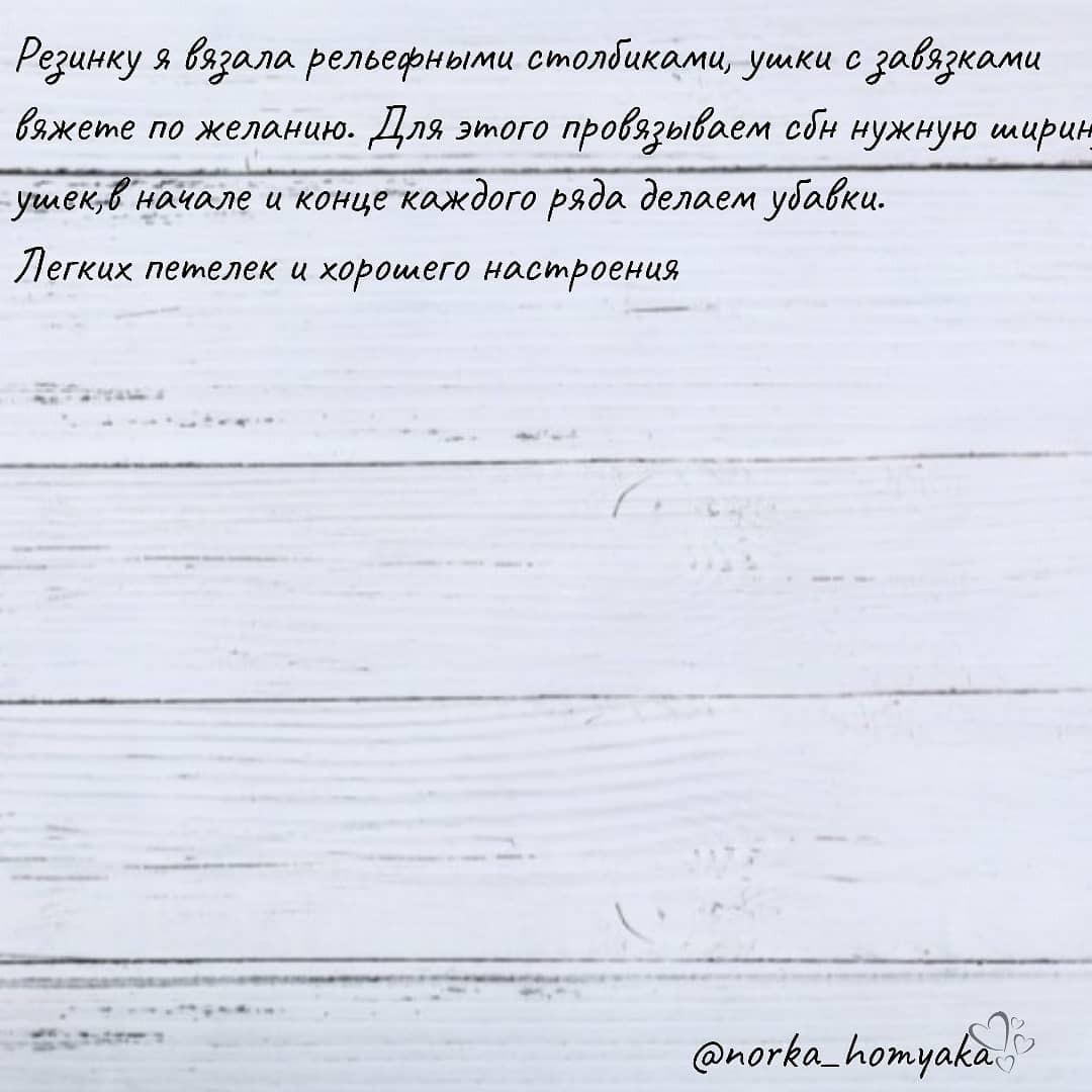 Бесплатное описание вязания серой кошачьей шапочки с ушками