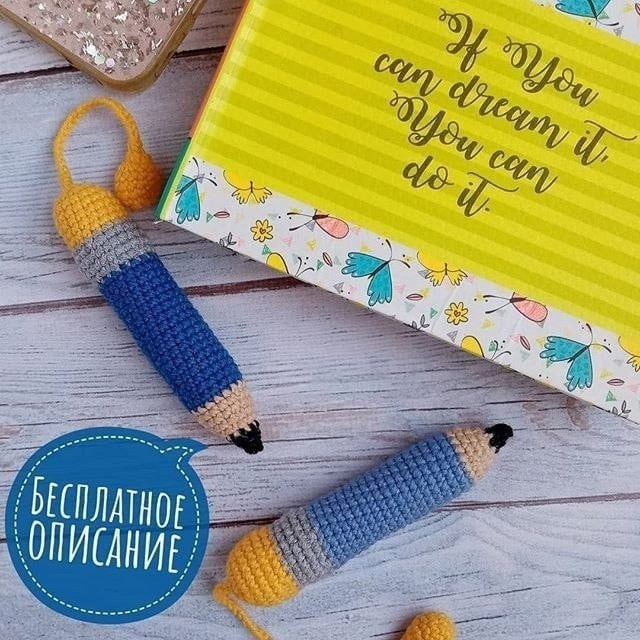 Бесплатное описание: вязаный крючком брелок карандаш