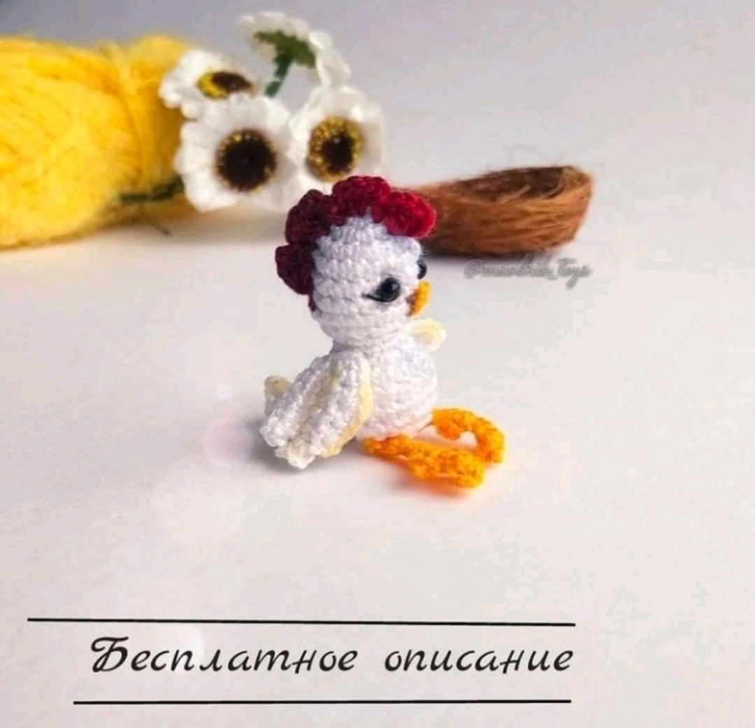 Бесплатное описание: вязаный петушок амигуруми