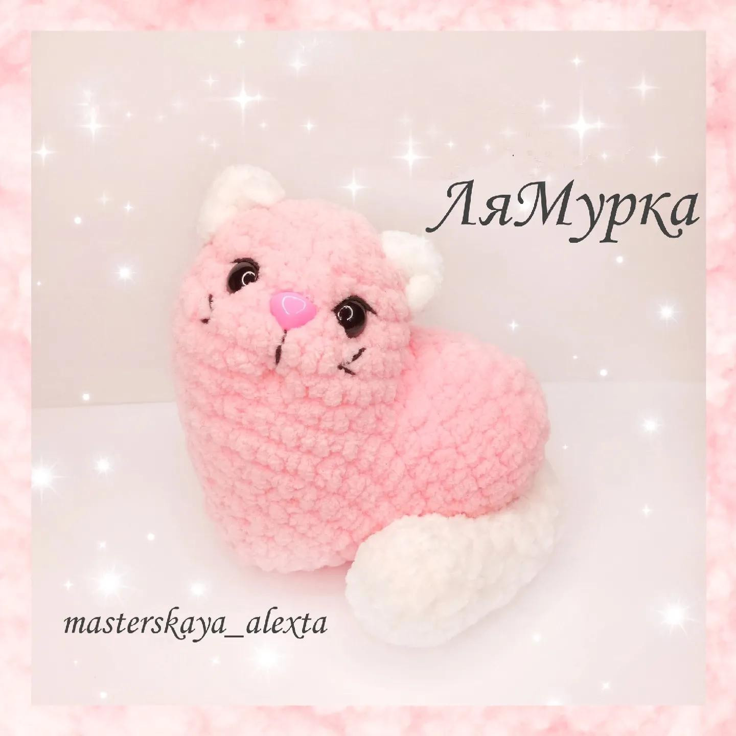 Бесплатный мастер-класс: Амигуруми кот ЛяМурка в форме сердца, розовый цвет