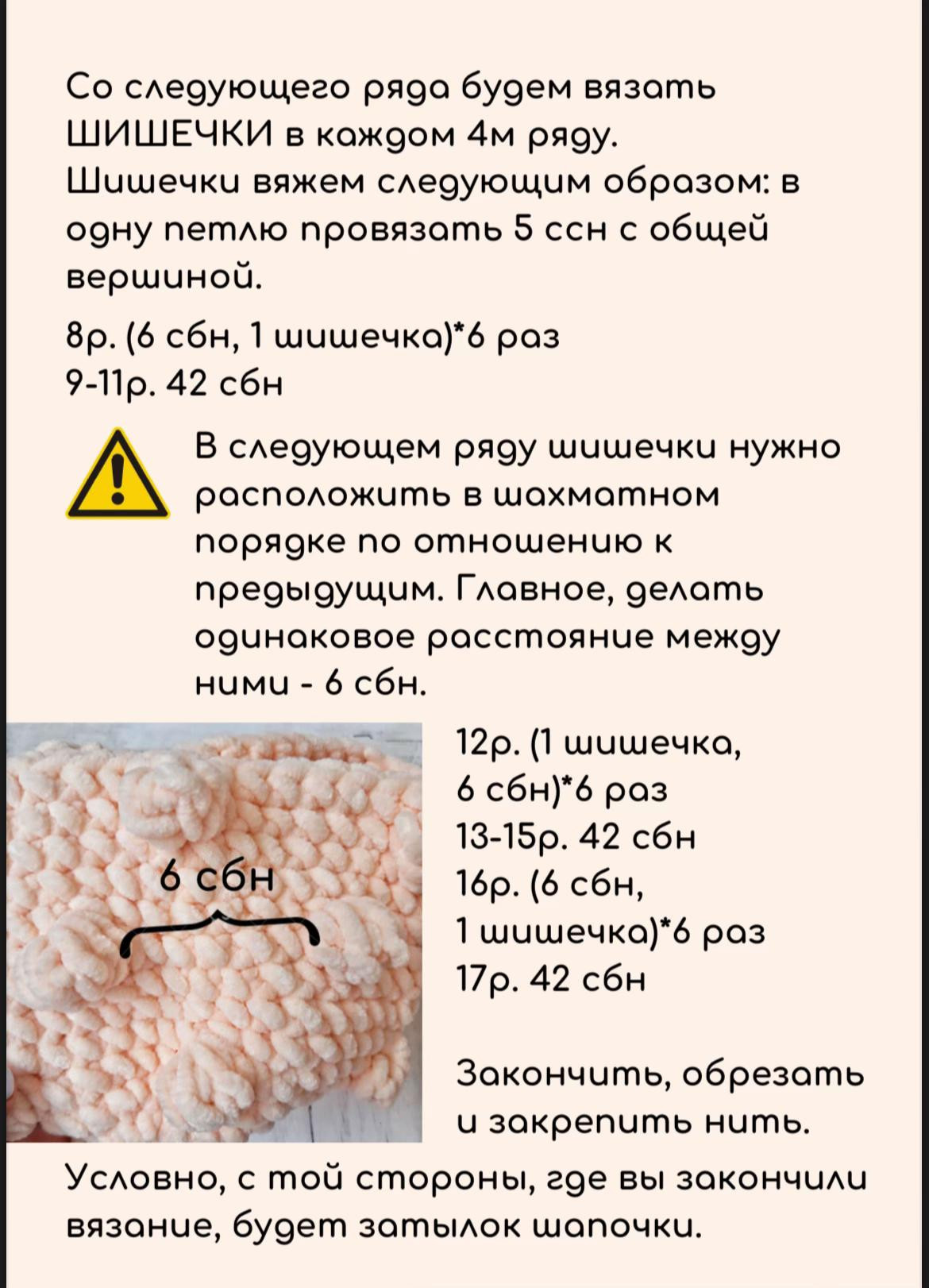 Бесплатный мастер-класс: Набор для фотосессии
