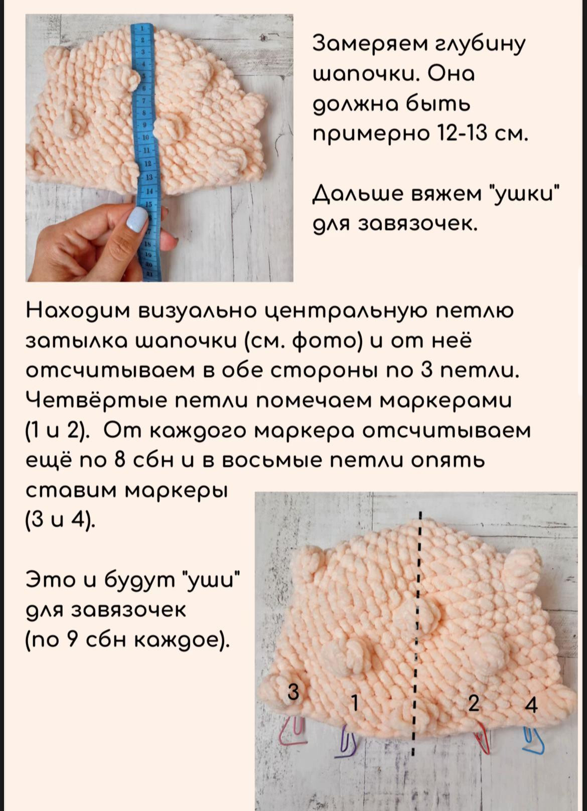 Бесплатный мастер-класс: Набор для фотосессии