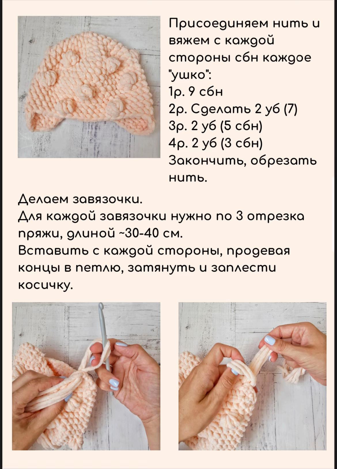 Бесплатный мастер-класс: Набор для фотосессии