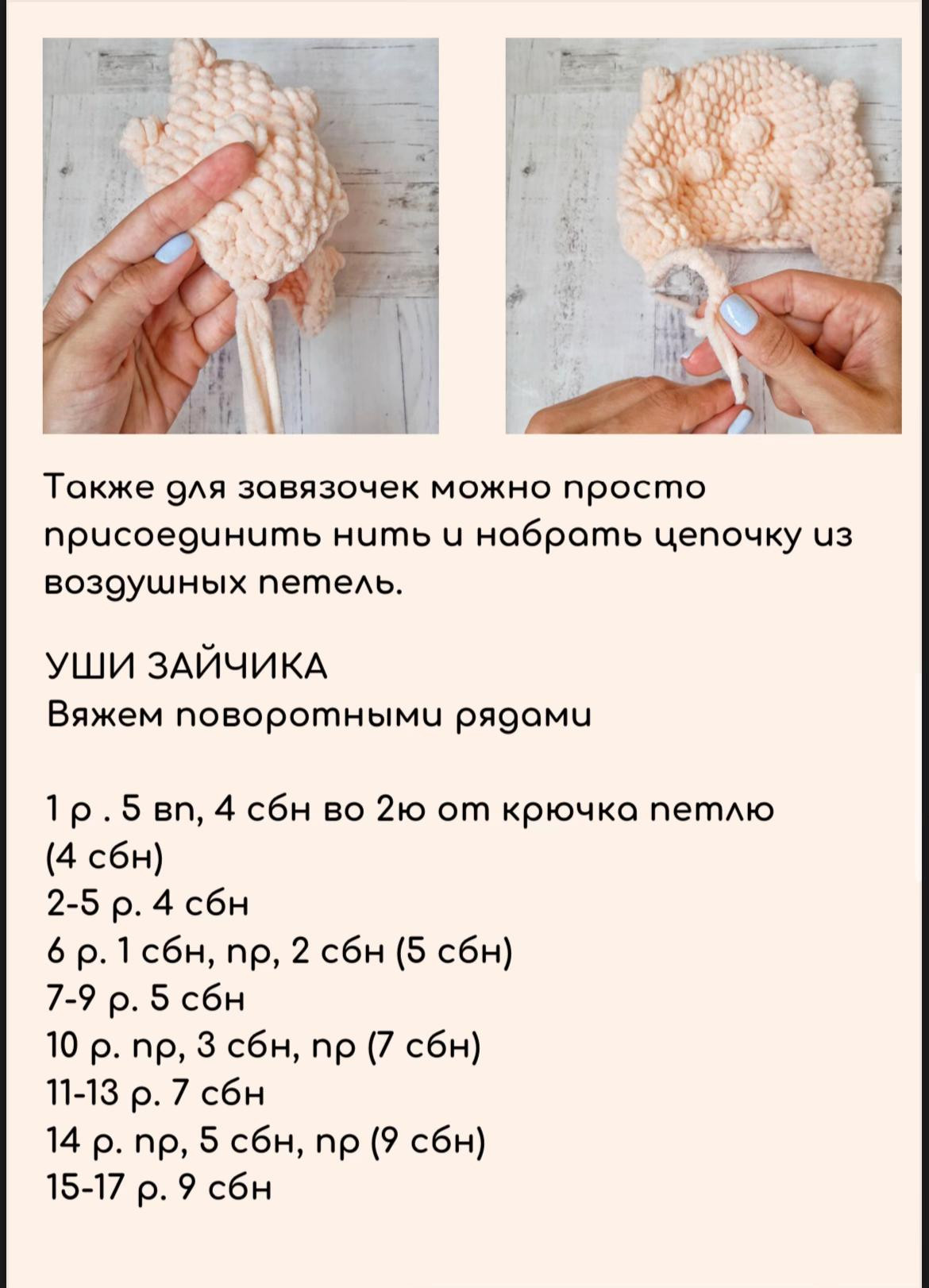 Бесплатный мастер-класс: Набор для фотосессии