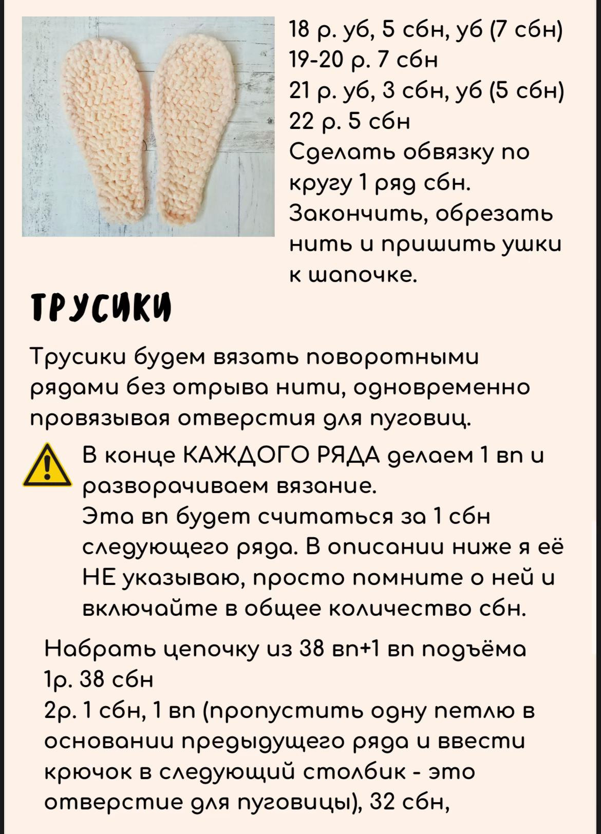 Бесплатный мастер-класс: Набор для фотосессии