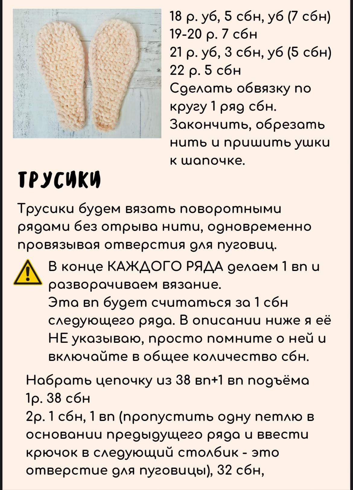 Бесплатный мастер-класс: Набор для фотосессии